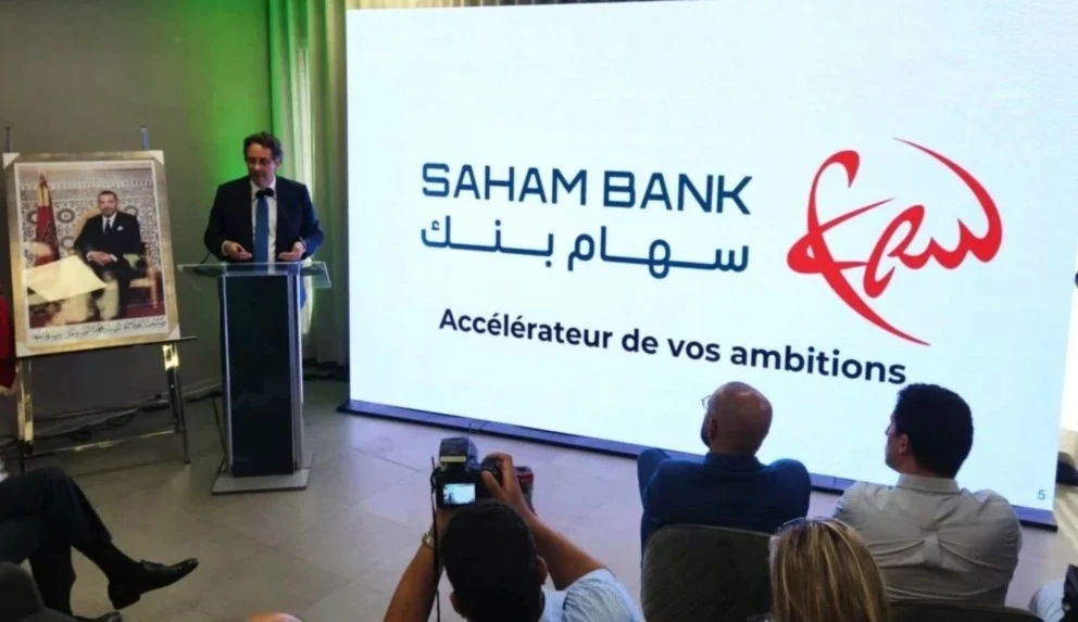 سهام بنك يحل محل الشركة العامة المغرب