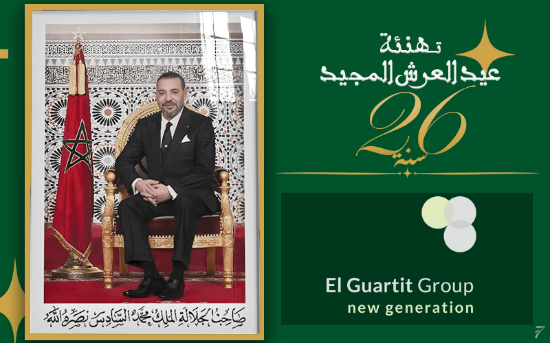 مجموعة الكرطيط العقارية تُهنّئ الملك محمد السادس