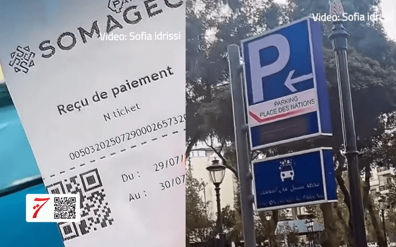 سائحة مصدومة في طنجة.. ركن سيارة عند سوماجيك مقابل 135 درهما!! (فيديو)