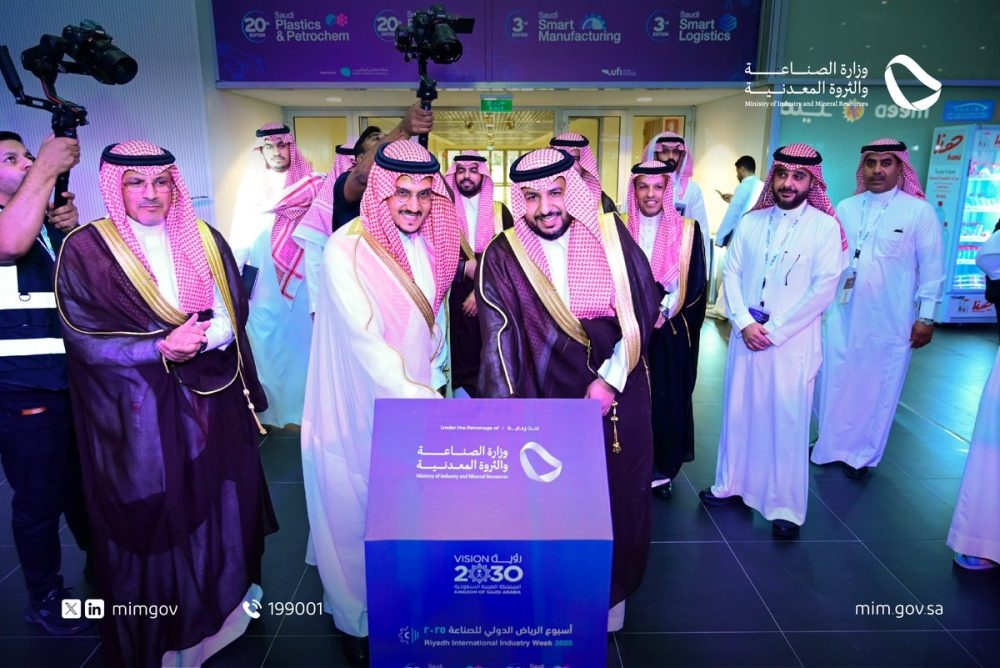 "أسبوع الرياض الدولي للصناعة 2025" يُدشن بحضور 524 شركة من 20 دولة
