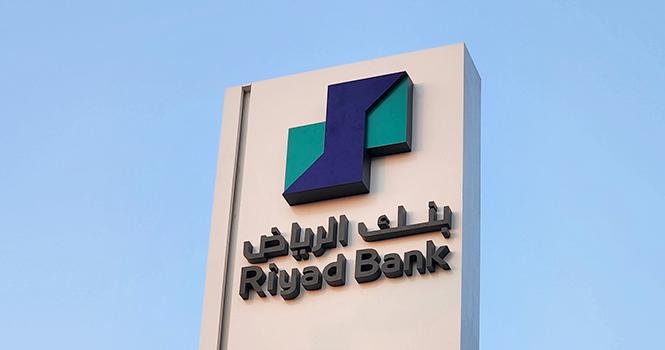 بنك الرياض يُطلق المرحلة الثانية من شهاداته الائتمانية الدولارية