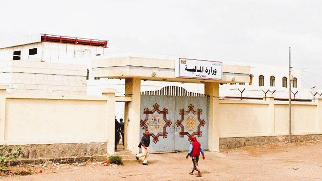 وزارة المالية تعلن قرارًا مفاجئاً بشأن الحسابات الحكومية في البنوك اليمنية