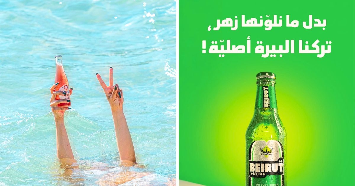 Lebanese Beer Brands Are Publicly Throwing Shade, And It's Getting Frothy
