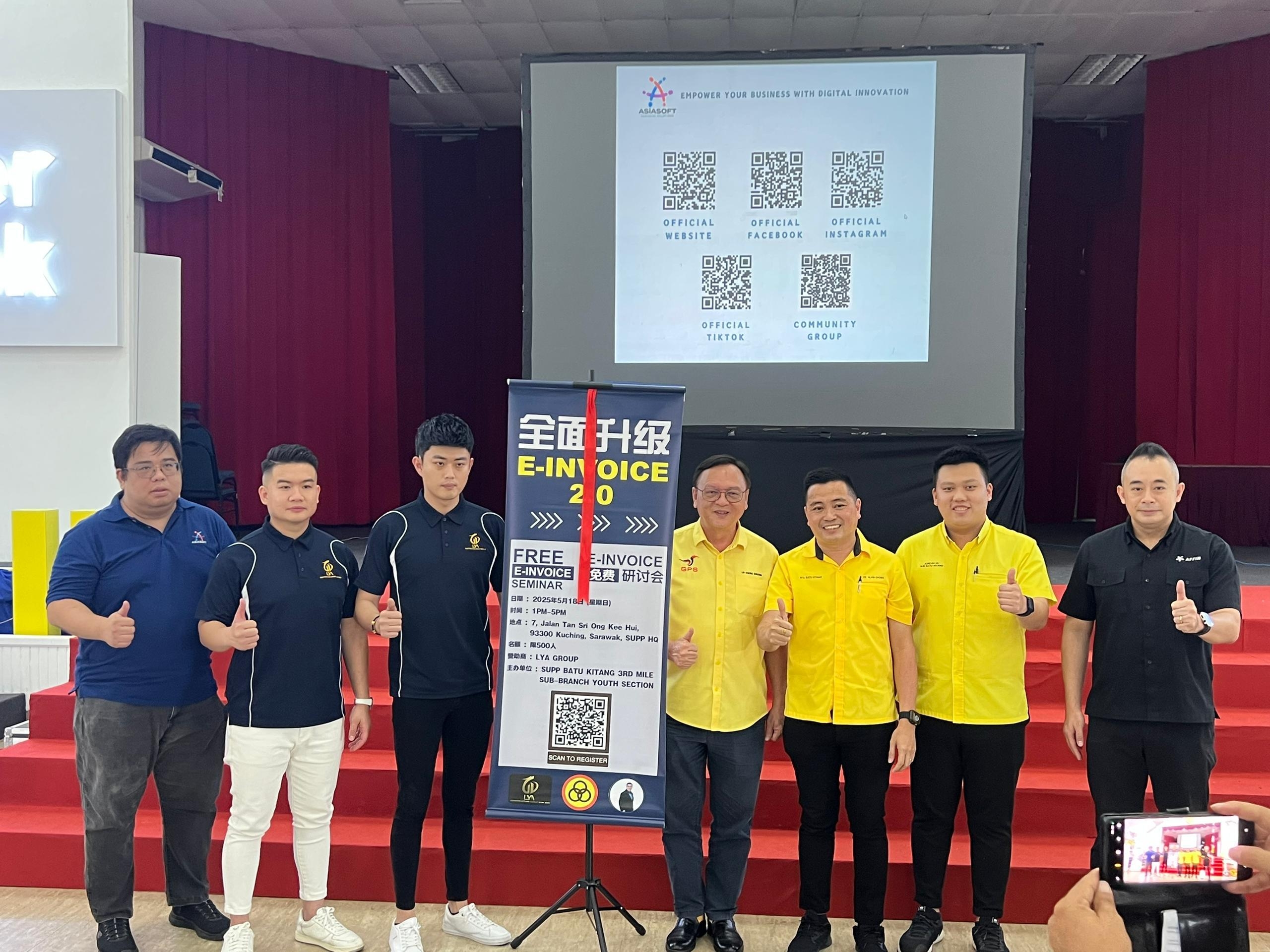 e-Invoice rollout crucial for digital economy push, says Batu Kitang rep