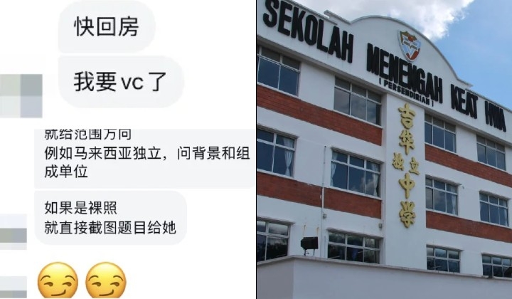 Students Live In Fear: Teacher Making Sinister Demands At Kedah Elite Chinese School?