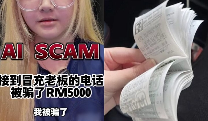 Woman Loses RM5K After Answering A Call From 'Boss'