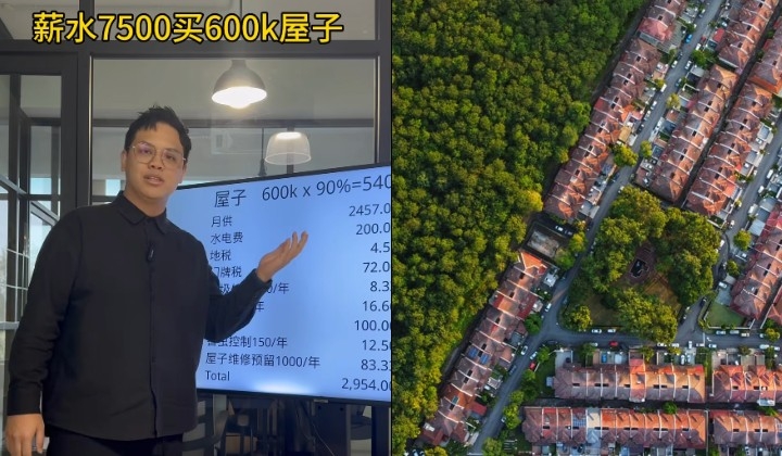 [Watch] 'Creative Math' On How To Buy RM600K House In Malaysia With RM7.5K Salary