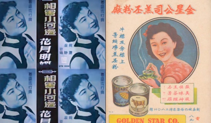 [Watch] The Secret Chinese Life Of Malaysia's National Anthem