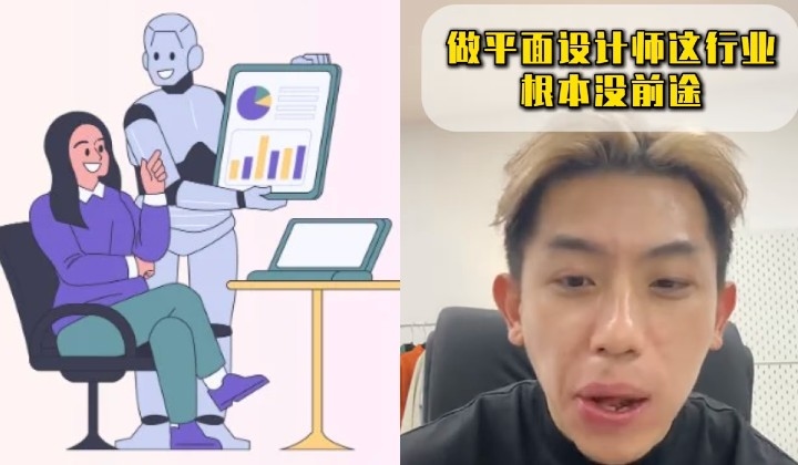 [Watch] Why This Malaysian Influencer Says Your Design Degree Is Worthless