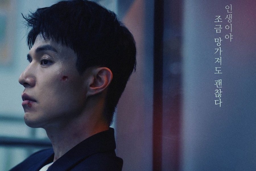 The Nice Guy – K-drama Episode 1 Recap & Review