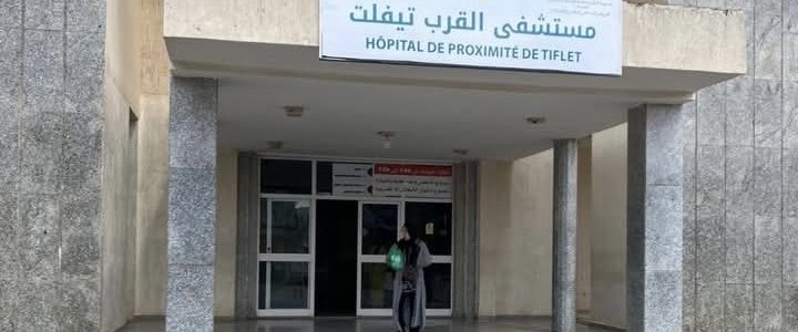 الحملة الطبية بمستشفى القرب بتيفلت تواصلت ليومها الثالث بإجراء 13 عملية جراحية
