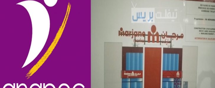 135 مرشحا ومرشحة اجتازوا اللقاءات الخاصة بالعمل في مرجان ماركت بتيفلت