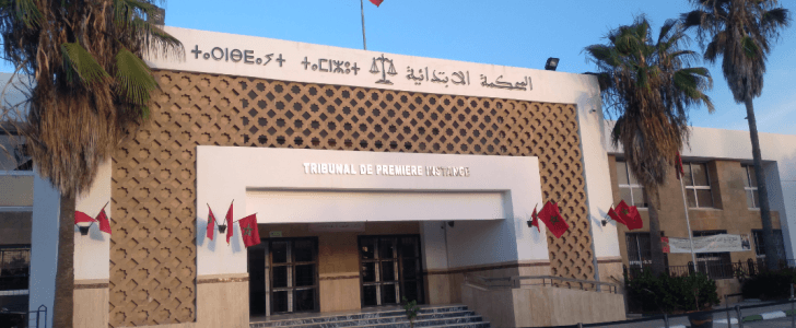 تفاصيل تعيين مسؤولين قضائيين بعدد من محاكم المملكة