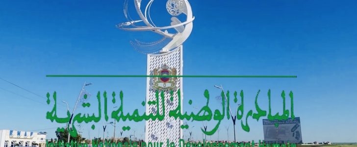 جماعة تيفلت رائدة في مجال تنزيل مشاريع INDH