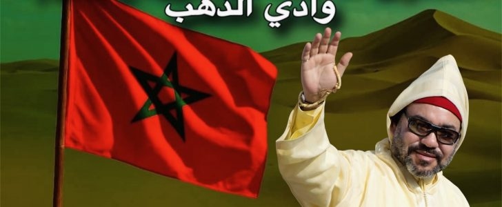 الذكرى الـ 46 لاسترجاع إقليم وادي الذهب.. ملحمة بطولية في مسيرة استكمال الاستقلال الوطني وتحقيق الوحدة الترابية
