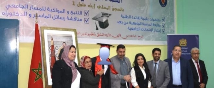 مناقشة رسالة دكتوراه في شعبة الاقتصاد بالمؤسسة السجنية بايت ملول1.