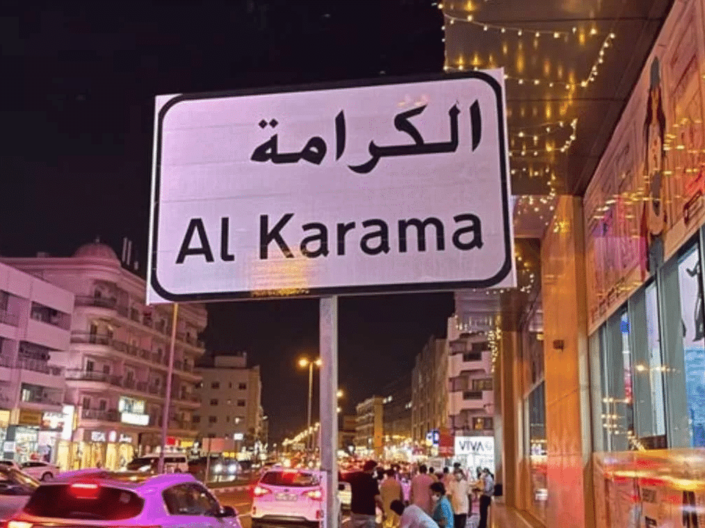 Super Block: 4 Dubai neighbourhoods will become car-free zones