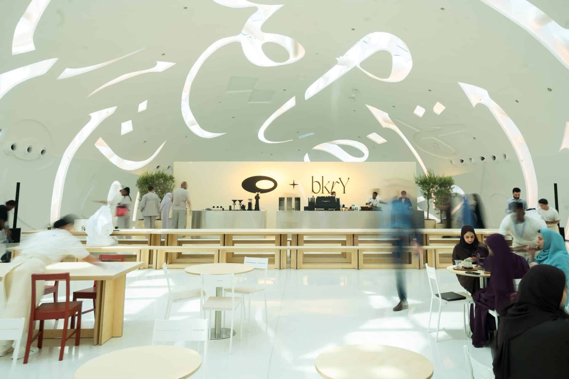 Museum of the Future is hosting a BKRY pop-up this summer