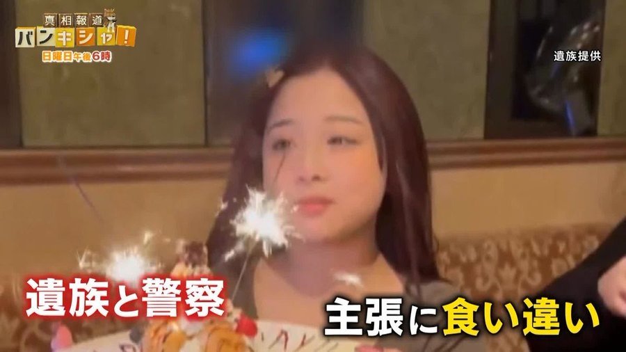 Kanagawa cops arrest man for leaving corpse of ex-girlfriend in Kawasaki residence