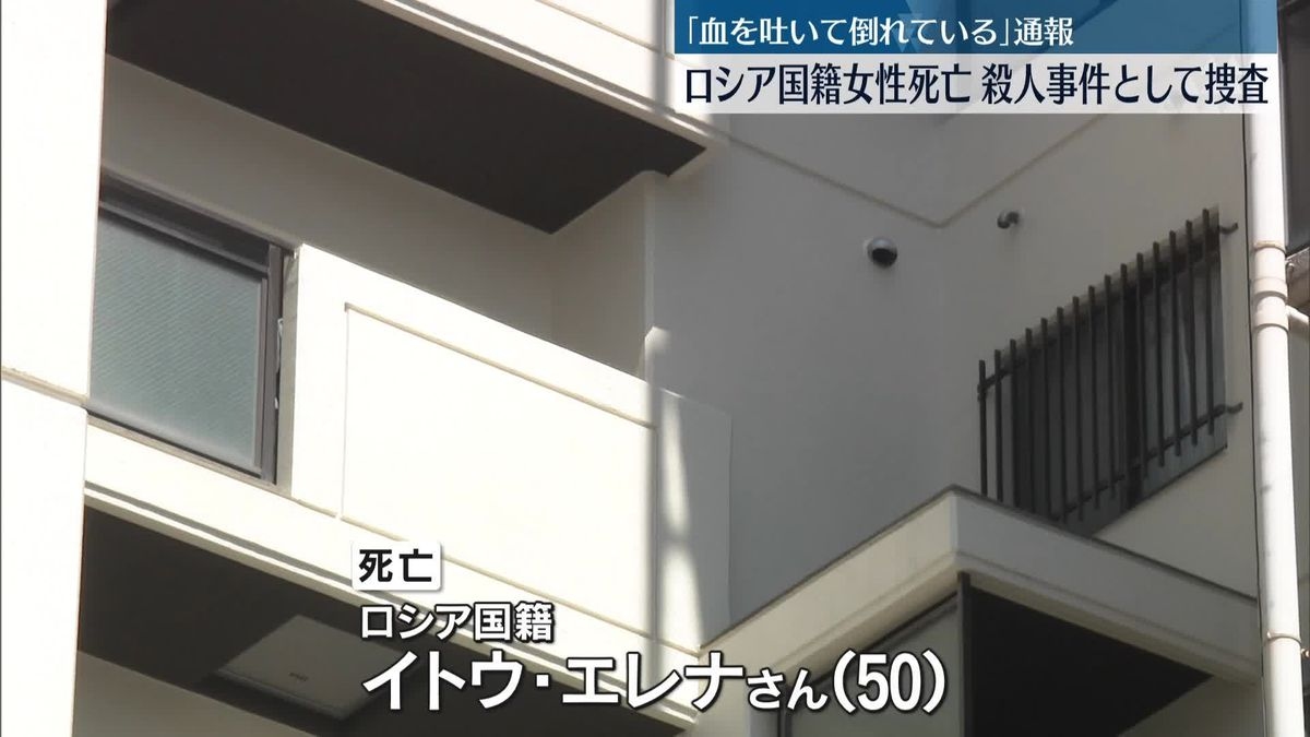 Corpse of Russian woman found in Osaka residence