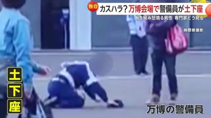 Video captures apparent 'customer harassment' at Expo 2025