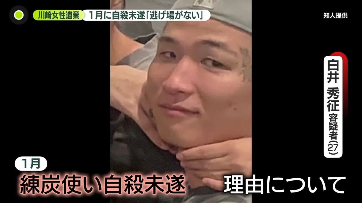 Kanagawa cops: Kawasaki man attempted suicide after leaving corpse of girlfriend in residence