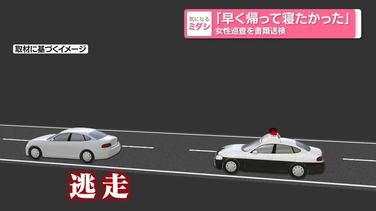 Female cop in Nagasaki accused of speeding 'wanted to get home and get some sleep'