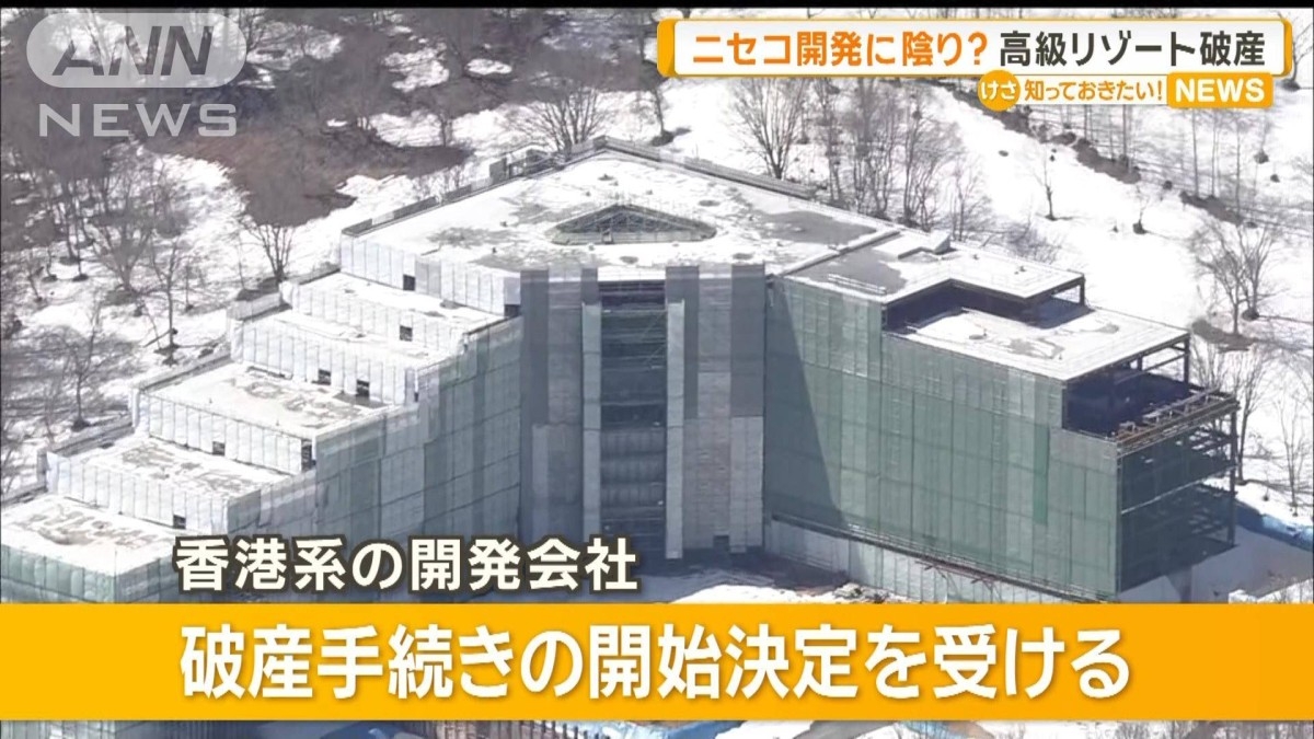 Democratic Party for the People concerned about acquisition of land by foreigners
