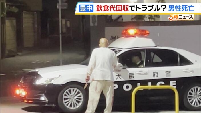 Osaka bar owner fatally stabbed by customer in apparent dispute over unpaid tab