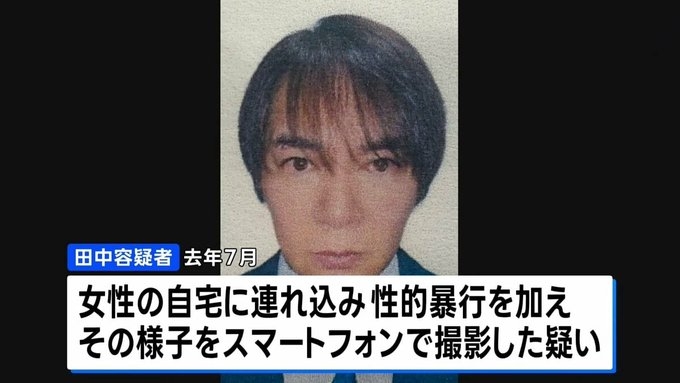 Tokyo cops find 3,000 illicit images belonging to taxi driver suspected of raping dozens of female passengers