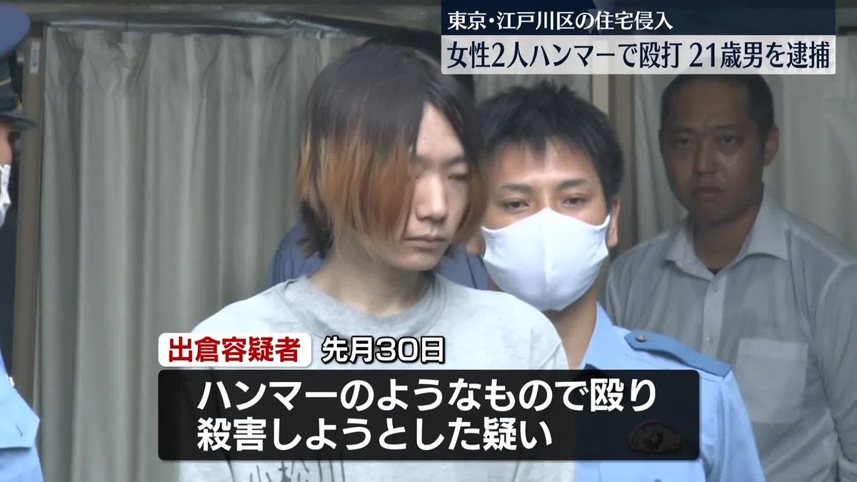 Man accused of attacking 2 women with hammer in Edogawa