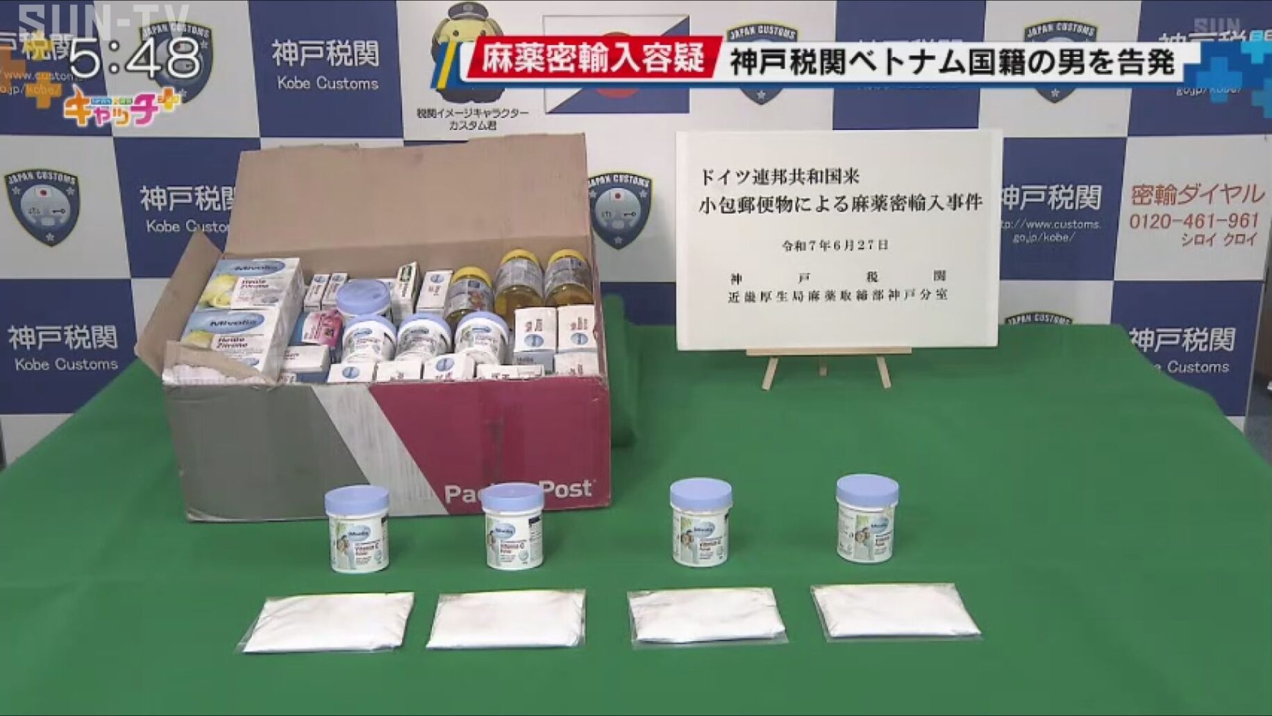 Vietnamese national accused of smuggling Ketamine