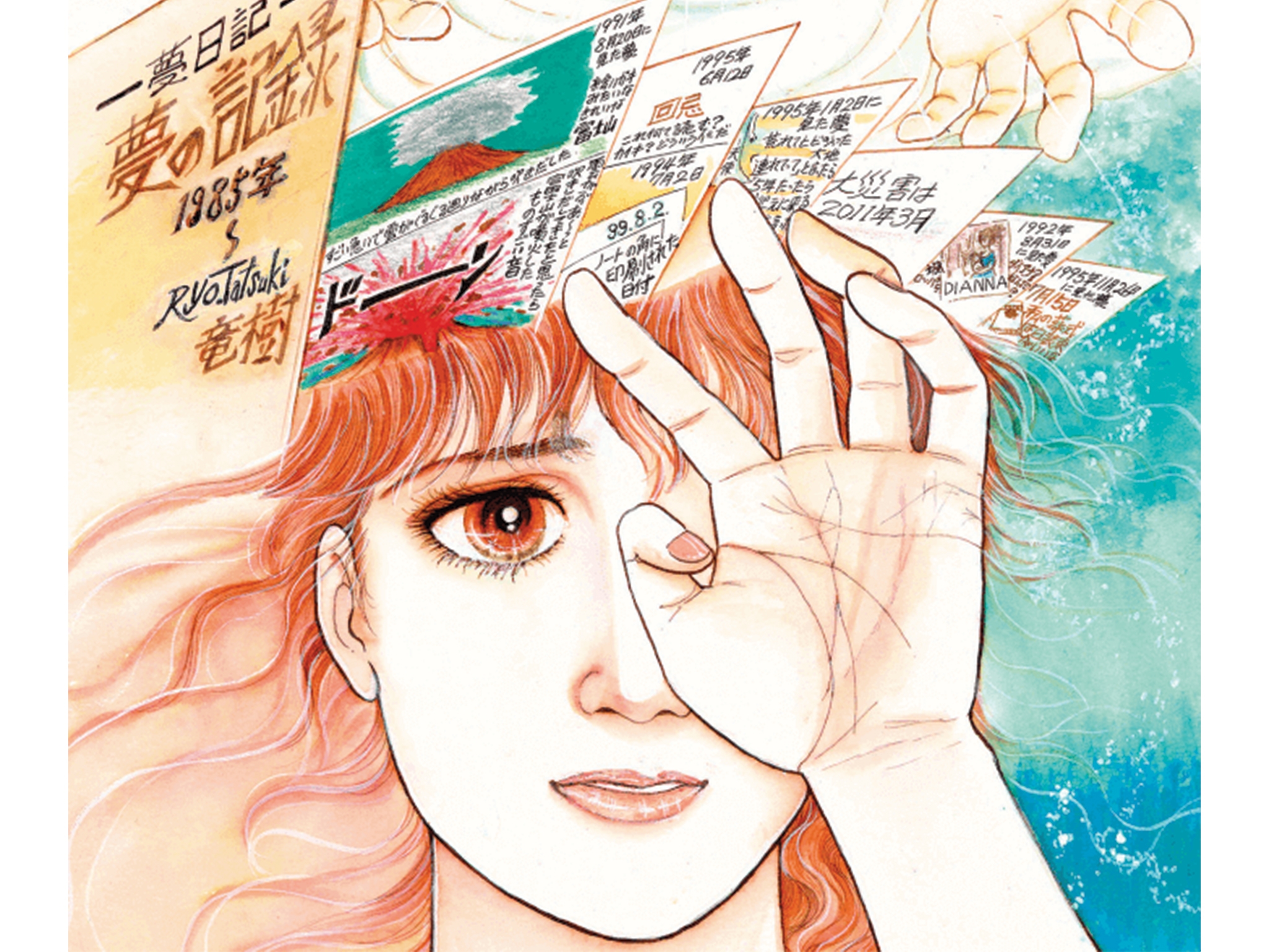 ‘Prophetic Manga' Predicts a Great Cataclysm Will Hit Japan in July 2025