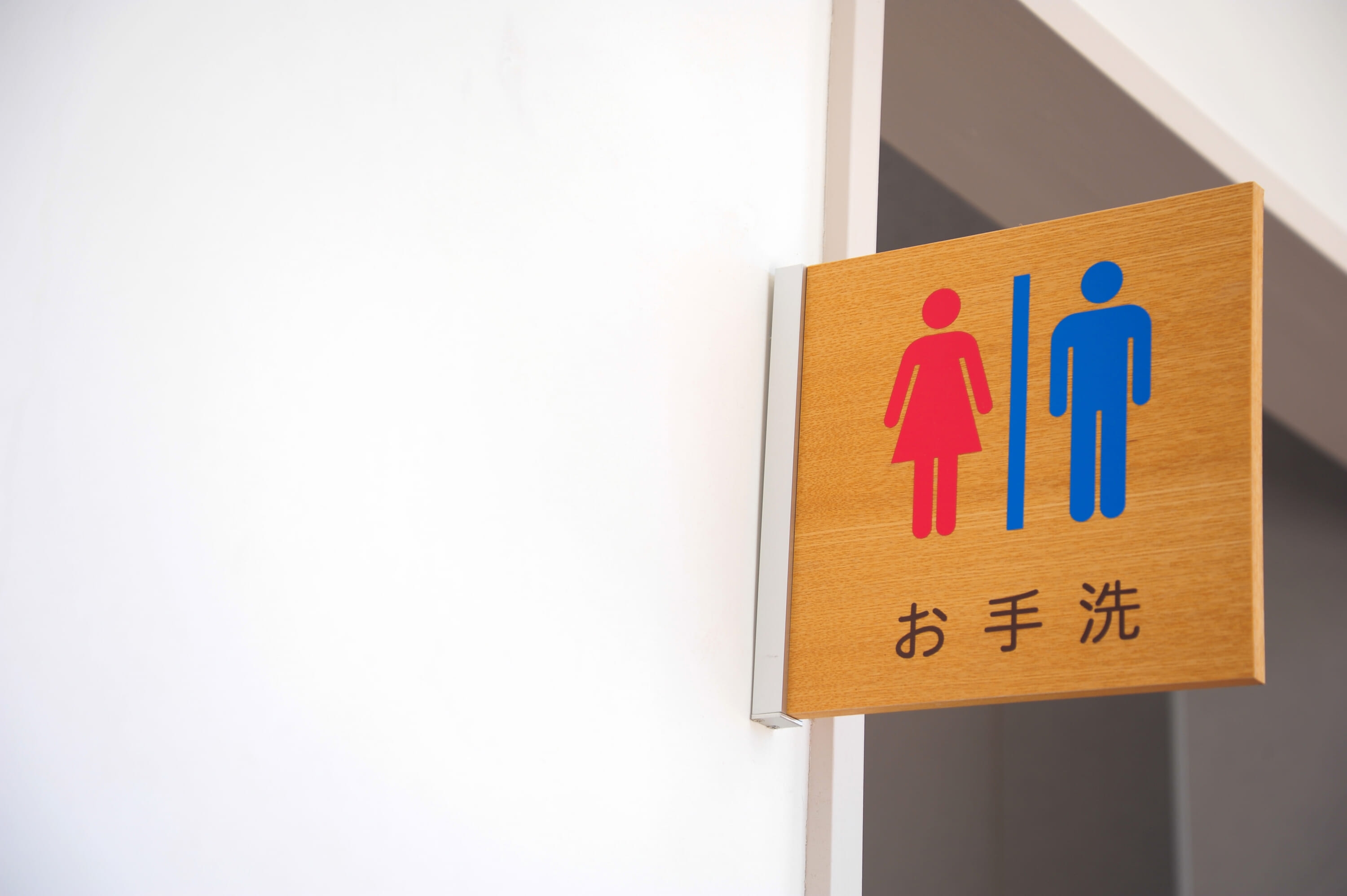 Japan Ranks 118th Again in Latest Global Gender Gap Report