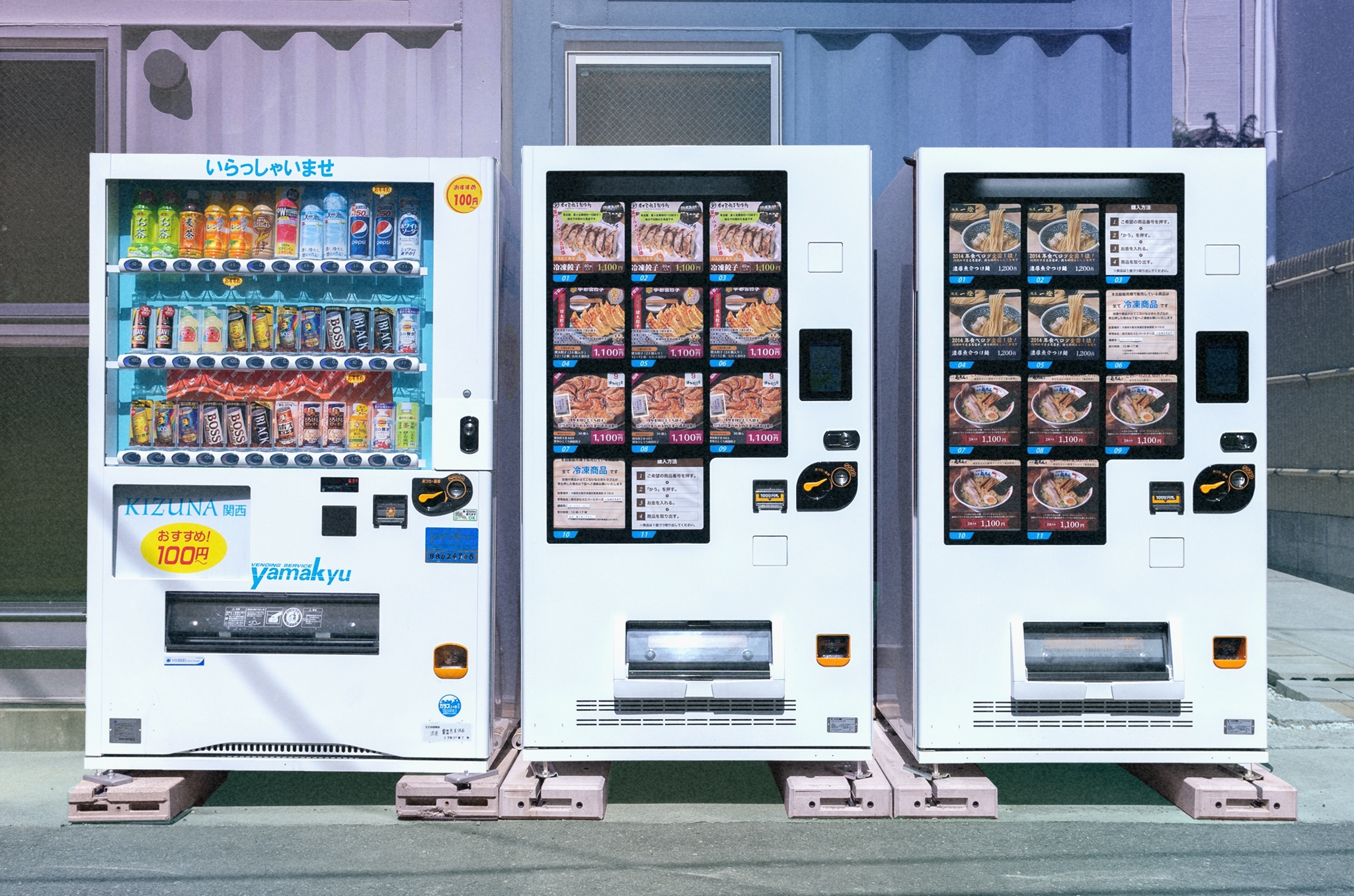 8 Unique and Surprising Things You Can Buy from Japanese Vending Machines