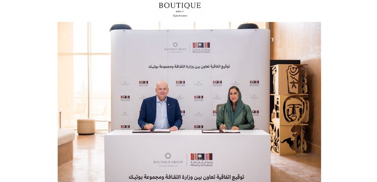 Boutique Group