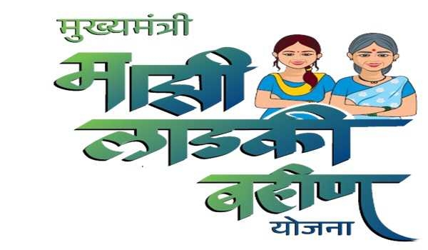 Maha govt seeks IT data to verify beneficiaries of Ladki Bahin Yojana