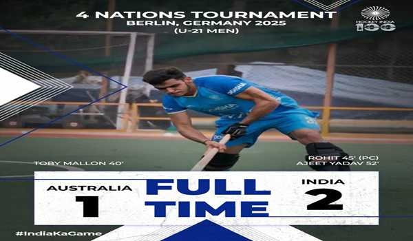 Indian Junior Men's Hockey team beat Australia 2-1 in 4 Nations Tournament