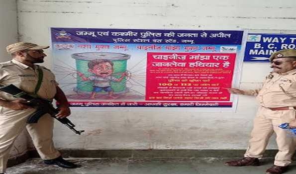 Jammu Police cracks down against use of Chinese manjha, warns of tough action against suppliers, sellers