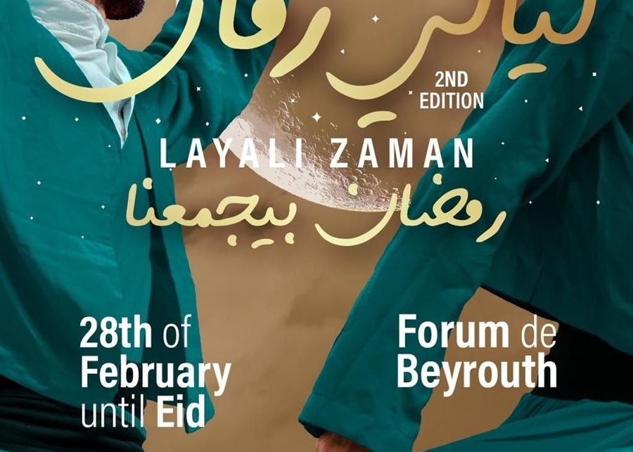 معرض ليالي زمان يعود بنسخته الثانية وبأجوائه المميّزة... استمتعوا بتجربة دفع آمنة وسريعة مع تطبيق OMT Pay