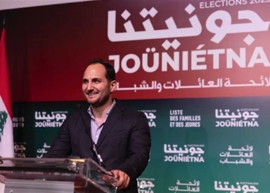 "نحن الثورة الحقيقية".. سيلفيو شيحا يتصدّى لكل محاولات التسييس: لائحة "جونيتنا" رسالة أمل لكل مواطن لبناني