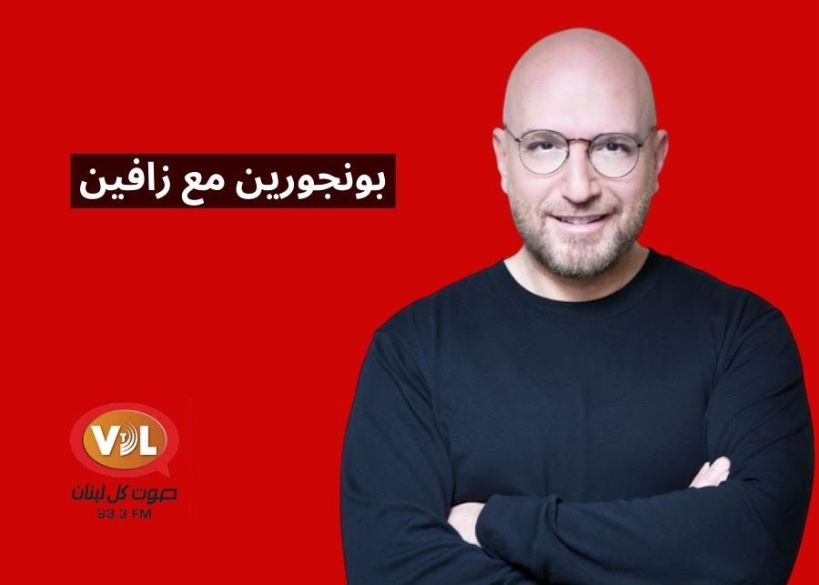 حلقة 20-2-2025
