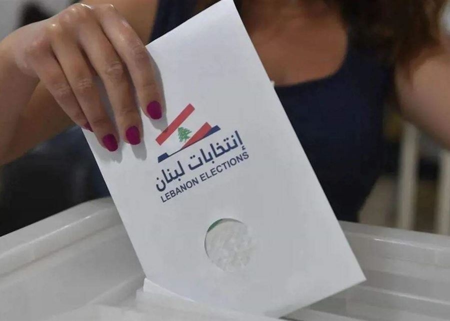 بالفيديو- إشكال على خلفية منع جوان حبيش الى مركز الاقتراع في غدير
