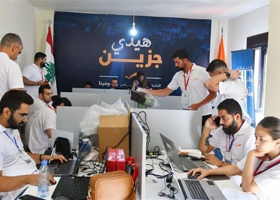 انقطاع الإنترنت يُربك معركة جزين الانتخابية....عطلٌ تقني أم تخريبٌ مقصود؟