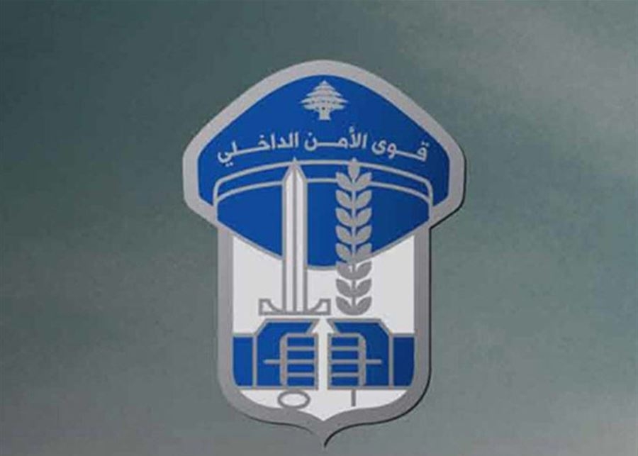 قوى الأمن: المباشرة باختبارات المرشحين المقبولة طلباتهم للاشتراك بمباراة التطوع لرتبة دركي متمرن
