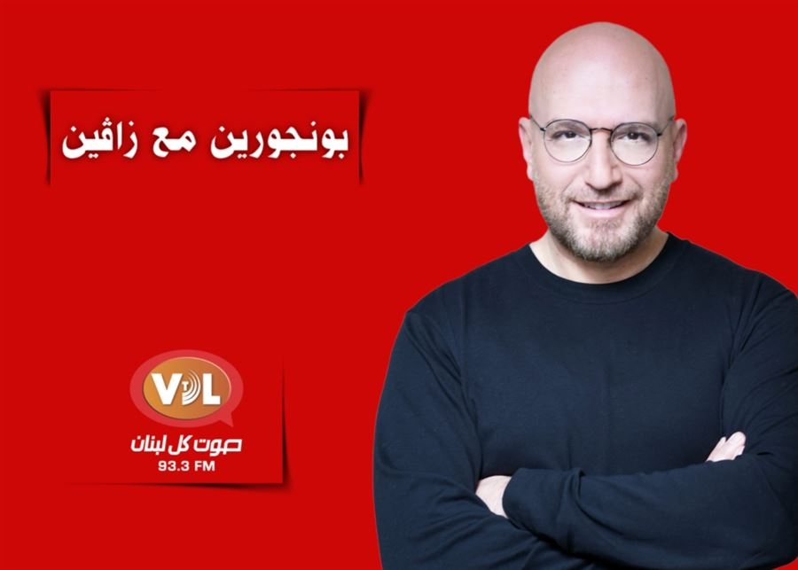 حلقة 1-5-2025