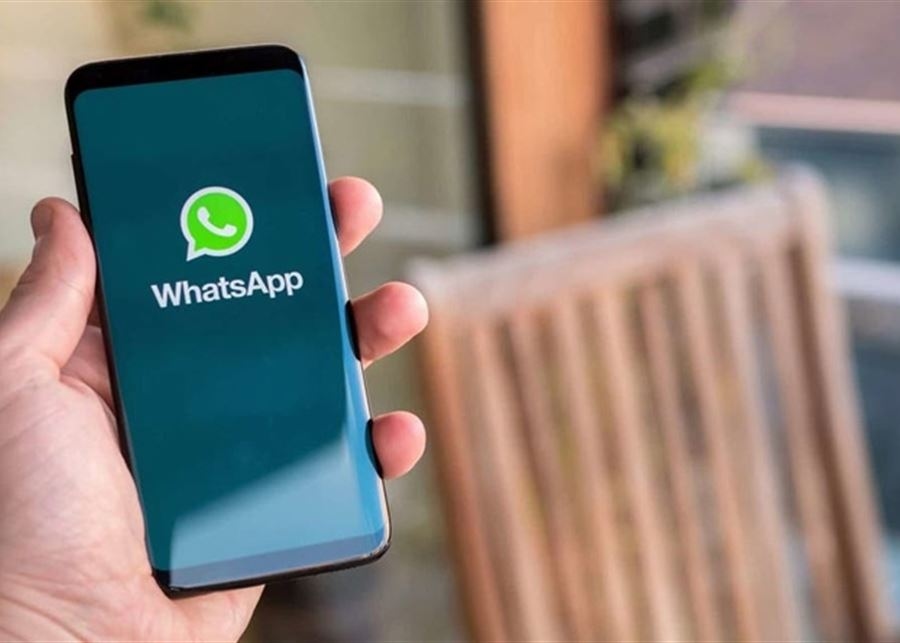 ميزة جديدة في 'واتساب' قريبًا.. فما هي؟