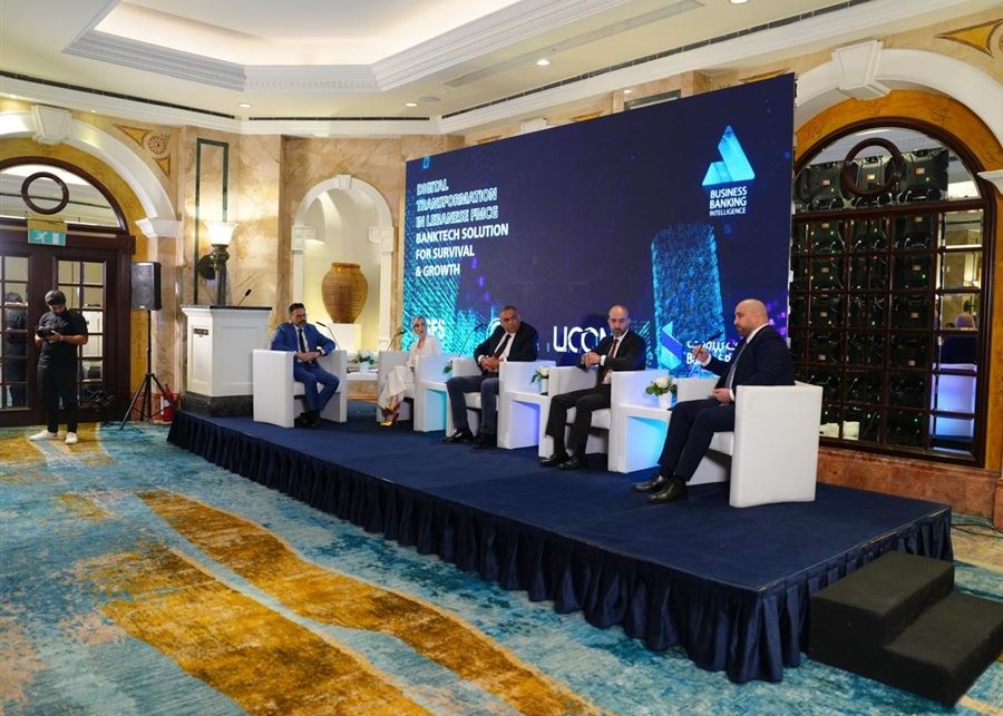 التكنولوجيا المصرفية في خدمة قطاع السلع الاستهلاكية السريعة التداول.. بنك بيروت يستضيف مؤتمراً هو الأول من نوعه في لبنان