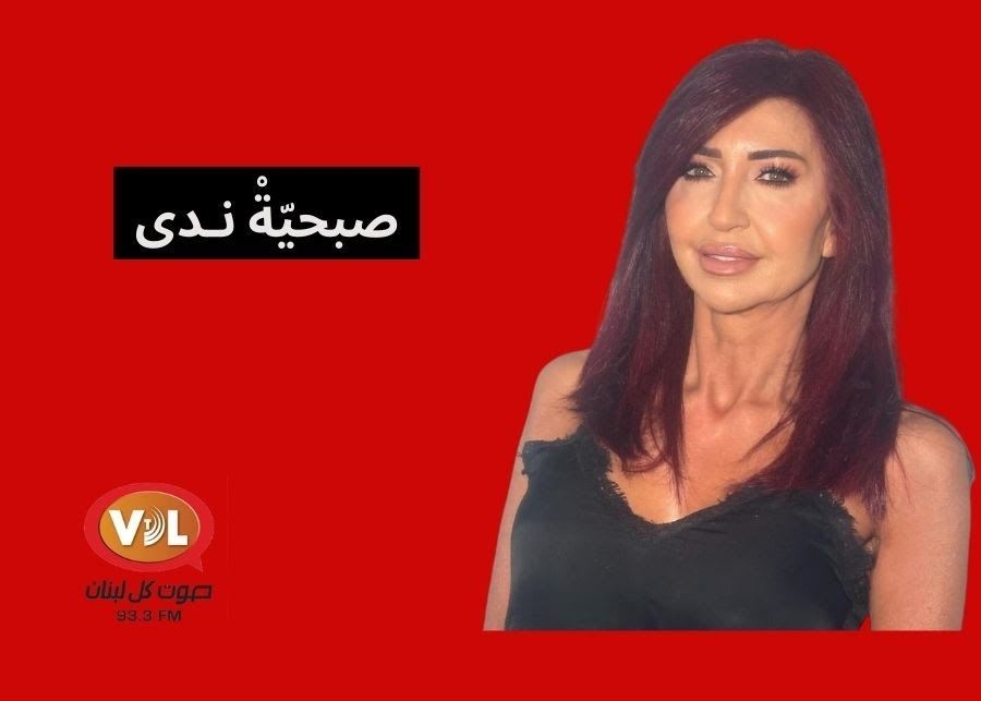 حلقة 8-2-2025