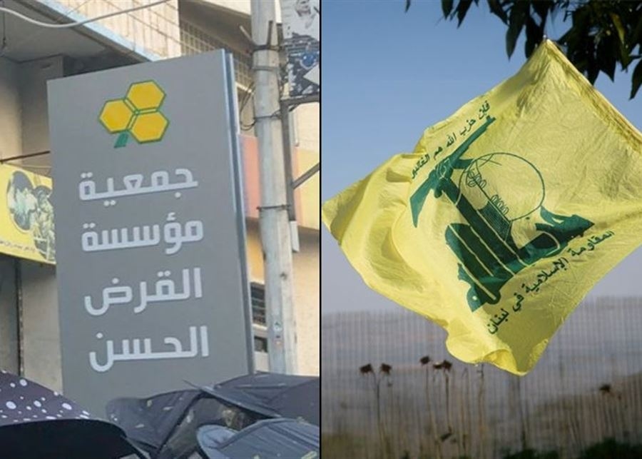 النفوذ المالي العميق لإيران داخل لبنان لا يزال يُمثّل عائقا خطيرا أمام تعافي البلاد
